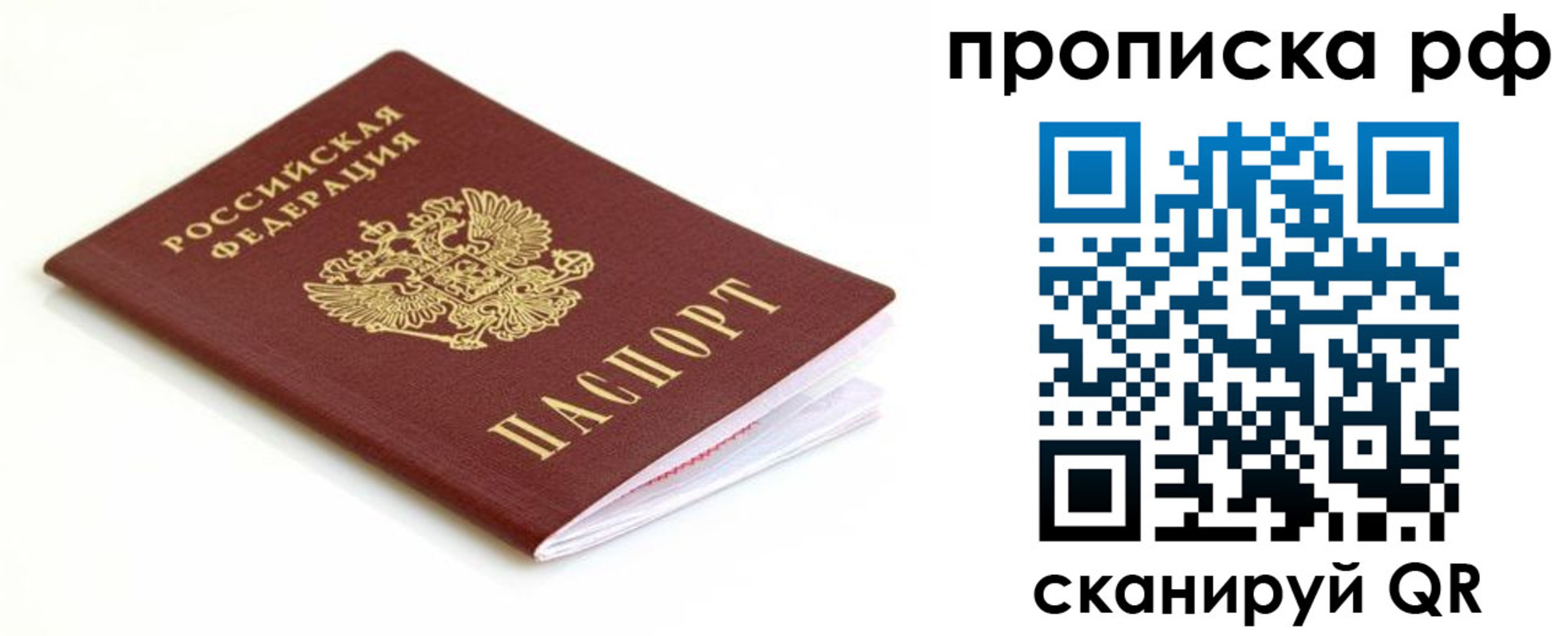 форма 3 в Челябинске
